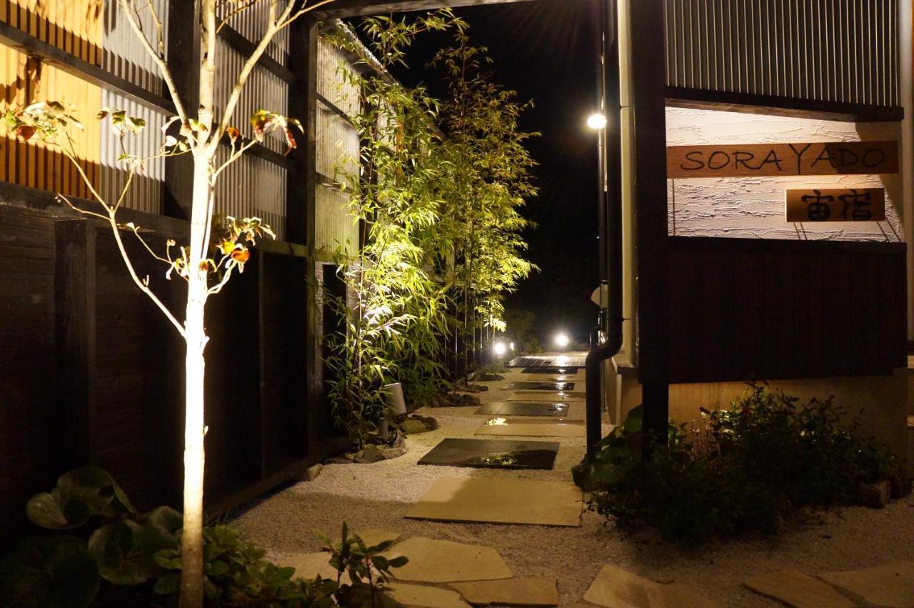 Sorayado 宙宿 Guest House Tsuru Exterior photo